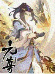 脱口秀大会6 海报
