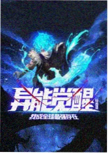 海贼王：最终章 海报